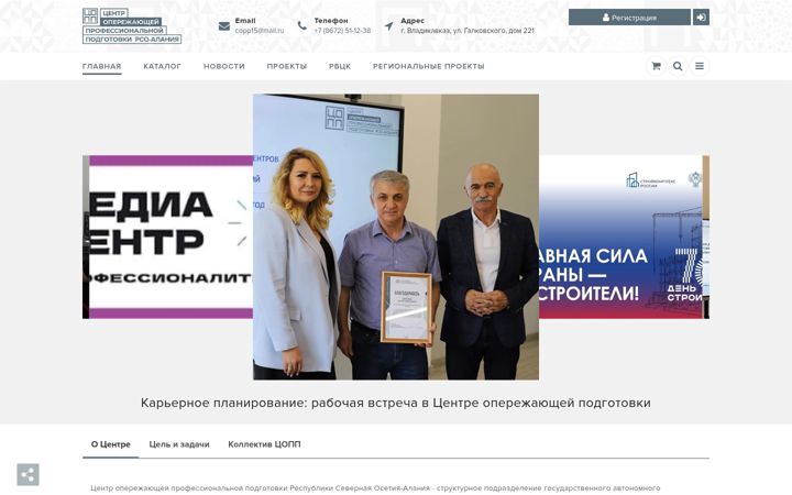 Screenshot ta' copp15.ru
