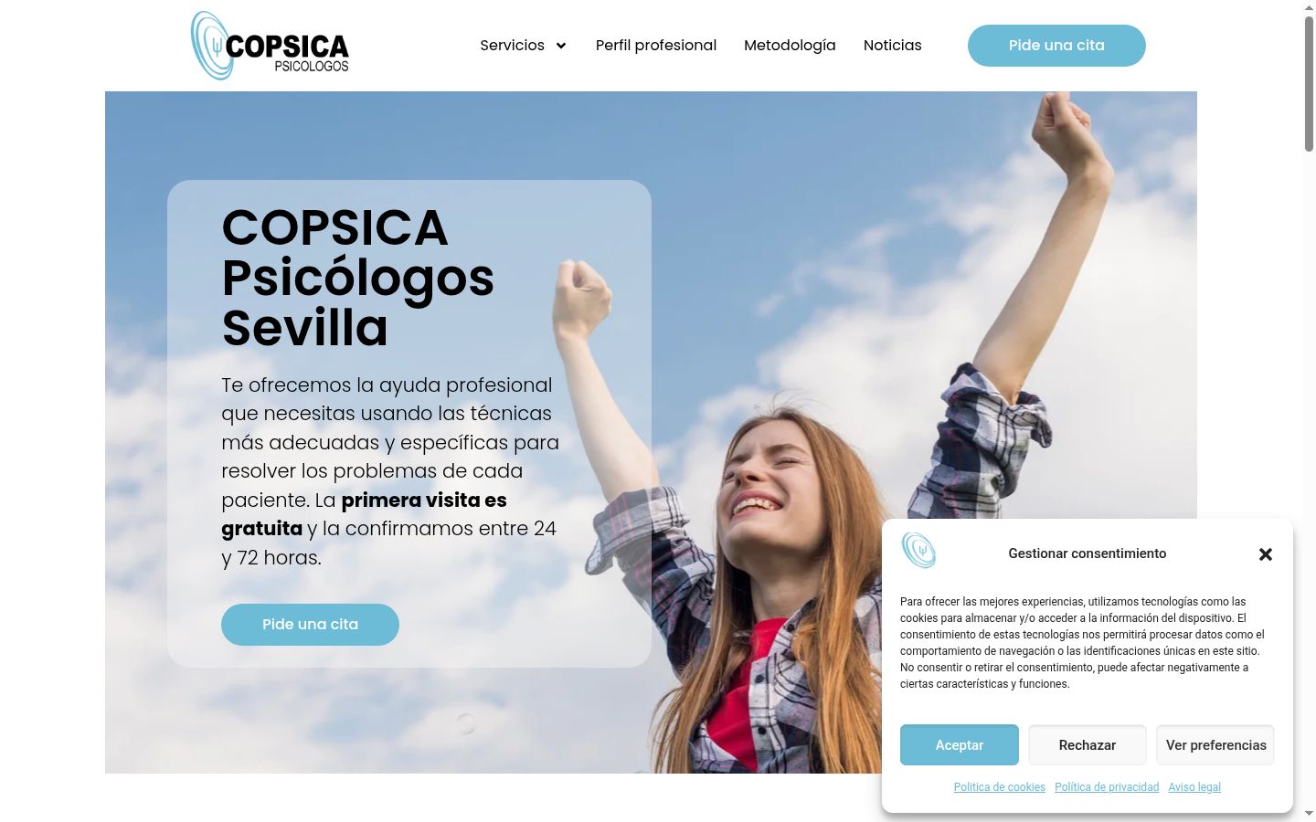 Екранна снимка на банера за съгласие, показан преди каквото и да е взаимодействие