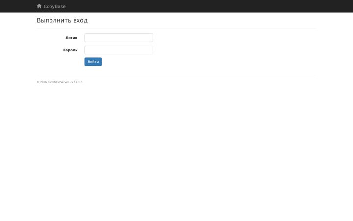 Screenshot of copybase.ru