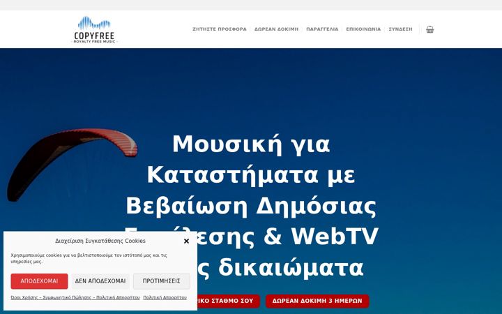 Screenshot of copyfree.eu