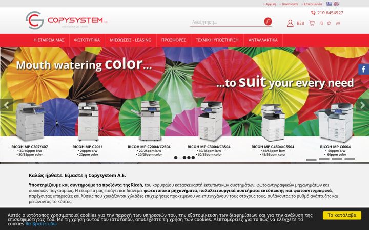 Screenshot of copysystem.gr