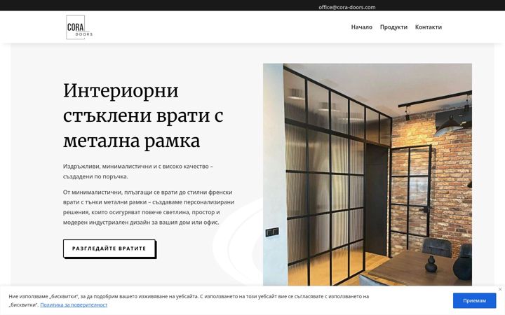Screenshot of cora-doors.com