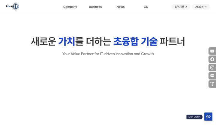 Screenshot of coreit.co.kr