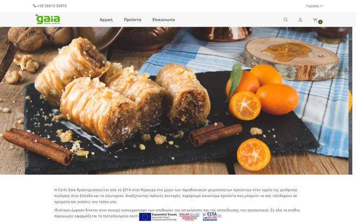 Screenshot of corfugaia.com