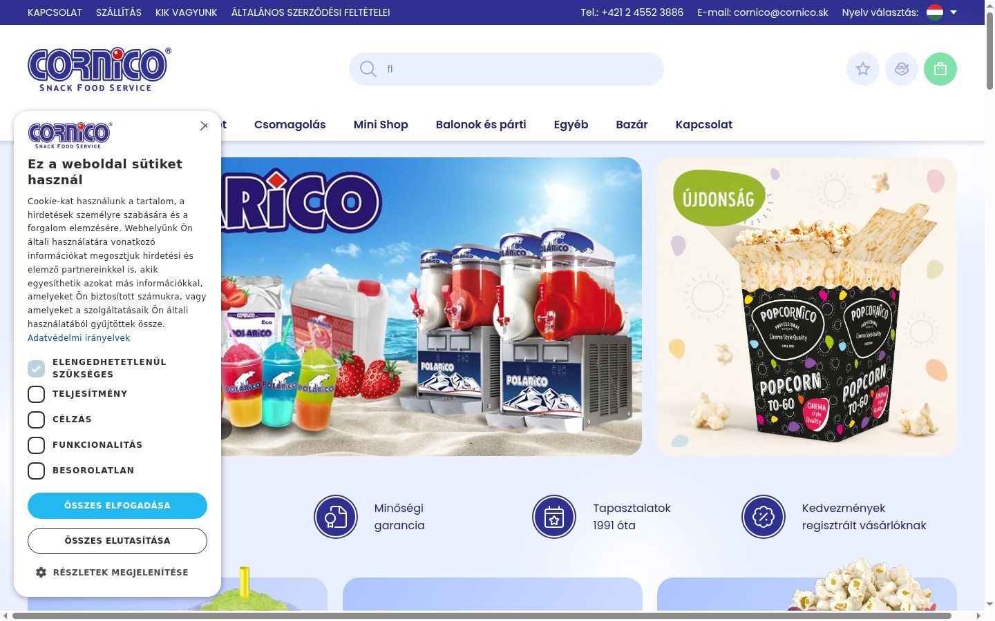 Screenshot του banner συγκατάθεσης που εμφανίστηκε πριν από οποιαδήποτε αλληλεπίδραση