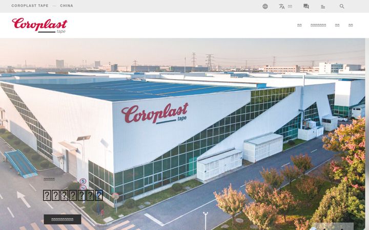 Screenshot of coroplast.cn
