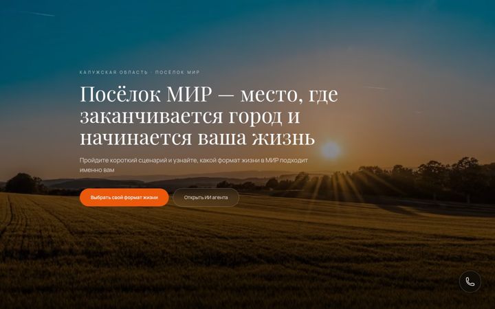 Screenshot stránky corpion.ru