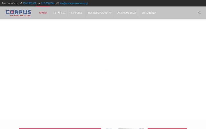 Screenshot of corpuseconomicus.gr