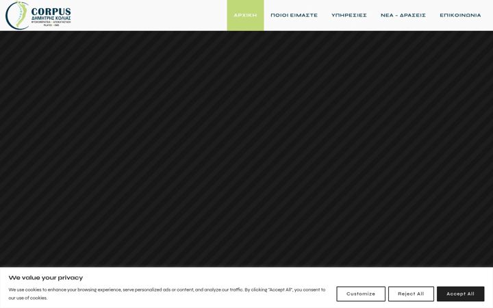 Screenshot of corpuskolias.gr