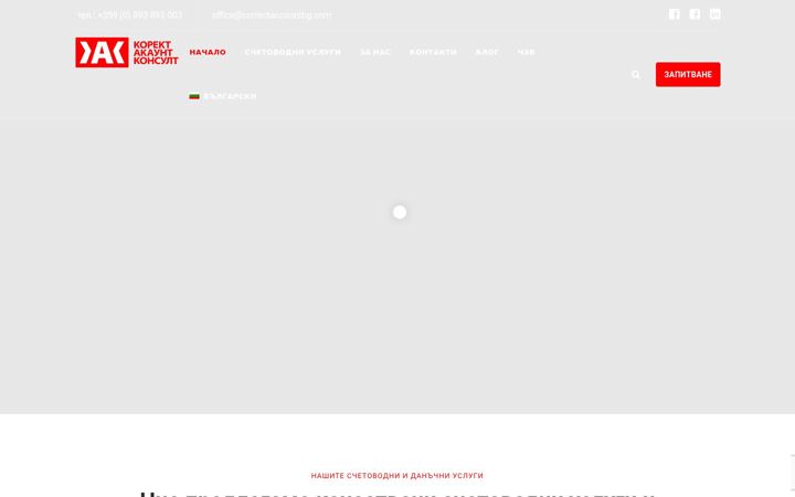 Screenshot of correctaccountbg.com
