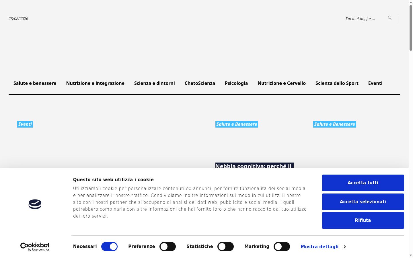 Screenshot του banner συγκατάθεσης που εμφανίστηκε πριν από οποιαδήποτε αλληλεπίδραση