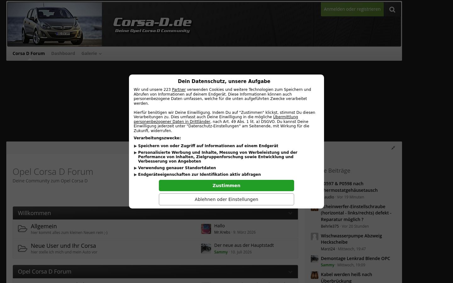 Screenshot του banner συγκατάθεσης που εμφανίστηκε πριν από οποιαδήποτε αλληλεπίδραση