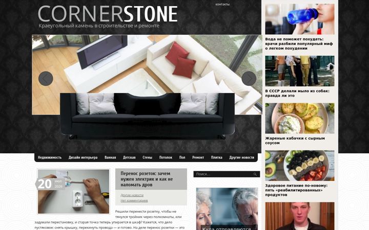 Screenshot of corstone.biz