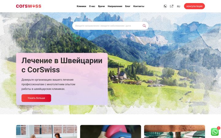 Screenshot of corswiss.ch