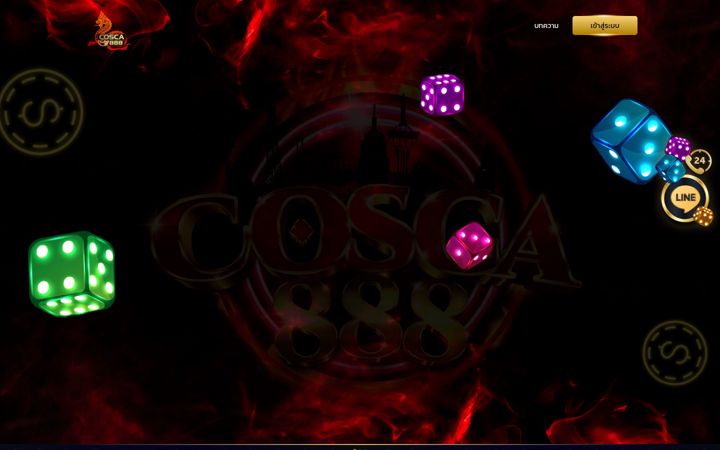 Screenshot του coscabrand.com