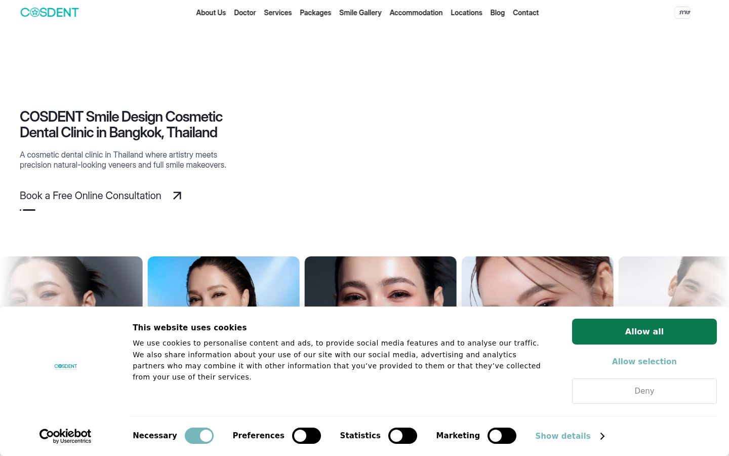 Screenshot del banner di consenso mostrato prima di qualsiasi interazione