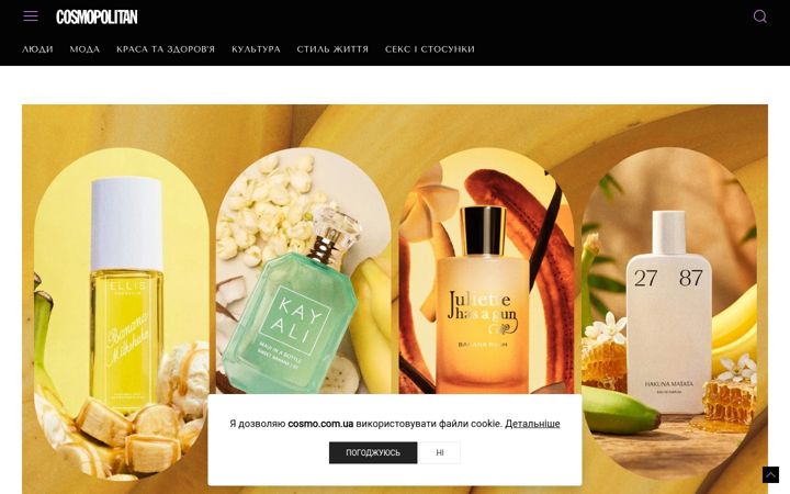 Screenshot of cosmo.com.ua
