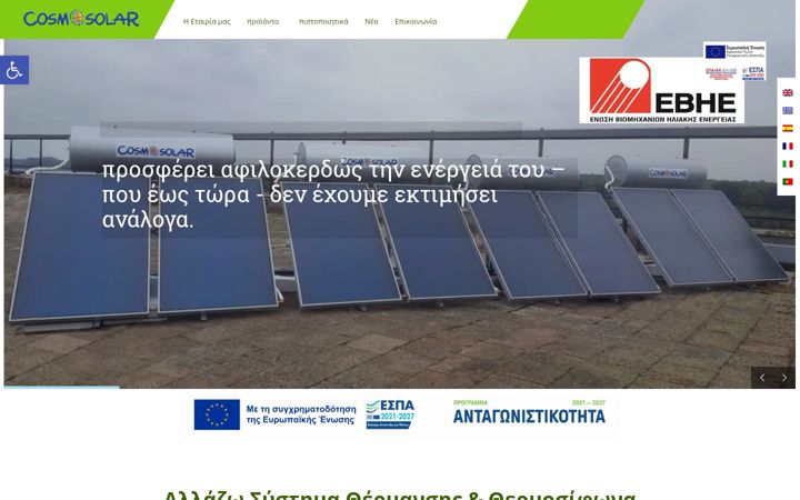 Screenshot of cosmosolar.com