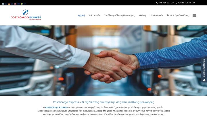 Screenshot of costacargoexpress.com