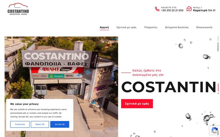 Screenshot of costantinocars.gr