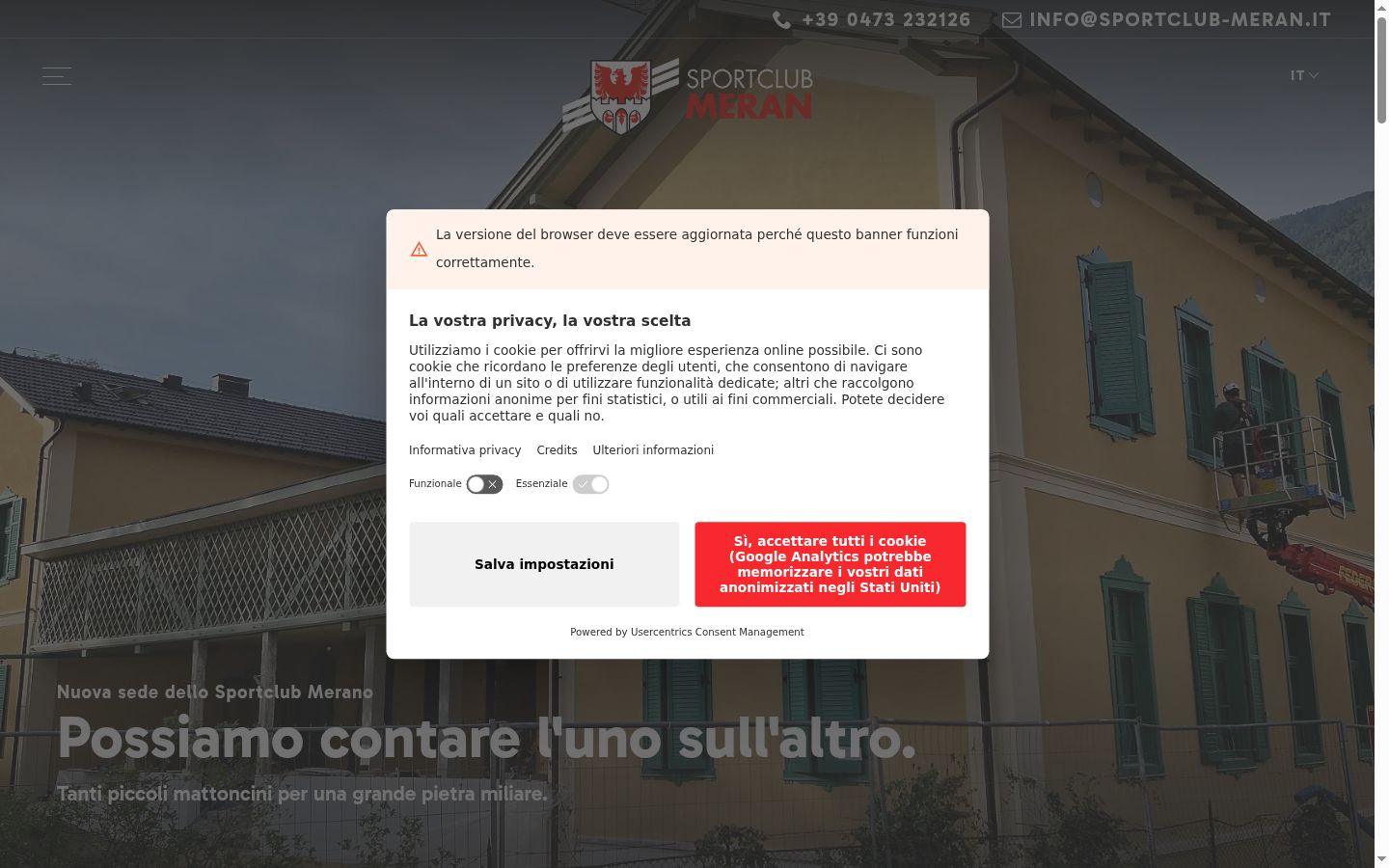 Screenshot του banner συγκατάθεσης που εμφανίστηκε πριν από οποιαδήποτε αλληλεπίδραση