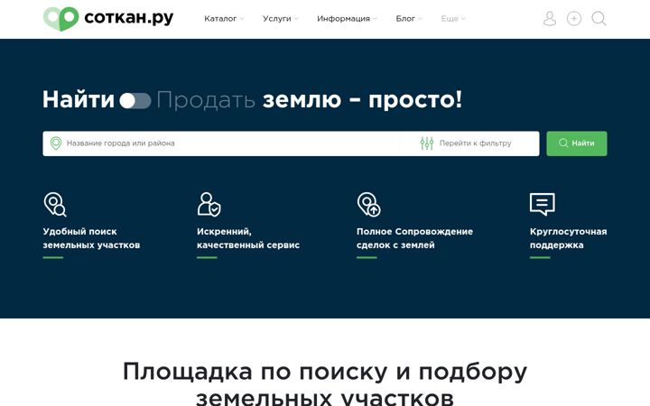 Screenshot stránky cotkan.ru
