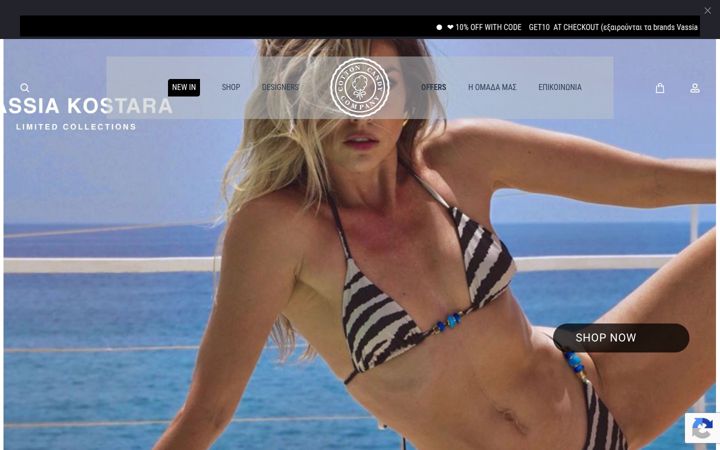 Screenshot of cottoncandy.com.gr