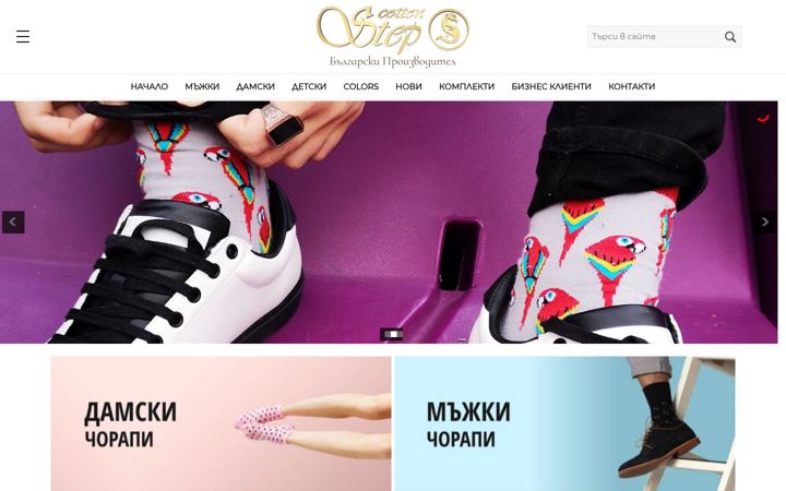 Screenshot of cottonstepsocks.com