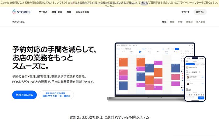Screenshot of coubic.com