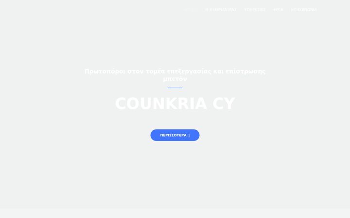 Screenshot of counkria.com