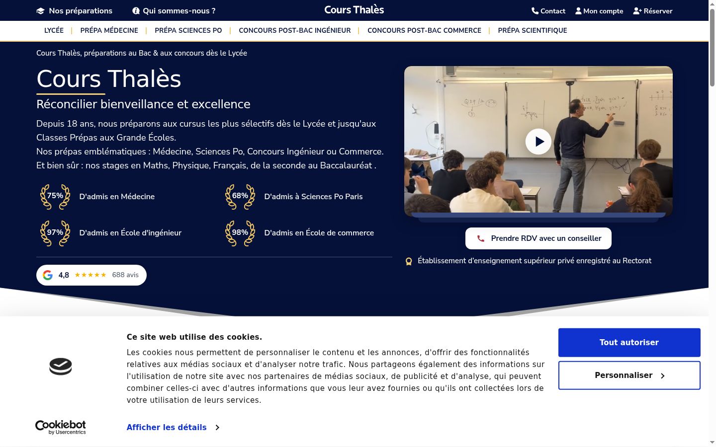 Screenshot of the consent banner shown before any interaction