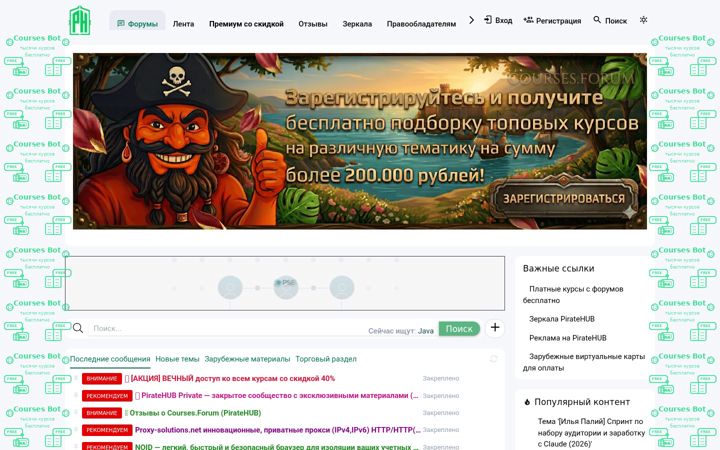 Screenshot of courses.forum
