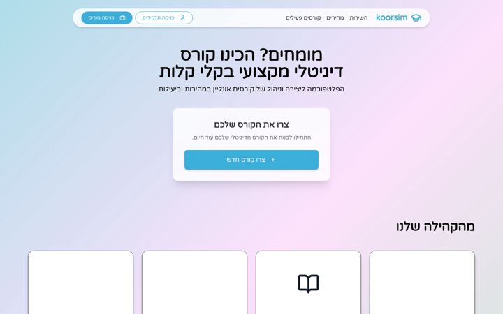 Screenshot of courses500.com