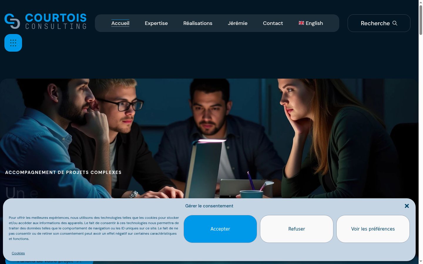 Screenshot του banner συγκατάθεσης που εμφανίστηκε πριν από οποιαδήποτε αλληλεπίδραση
