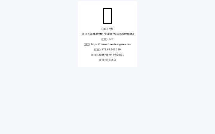 Screenshot of couverture-desogere.com
