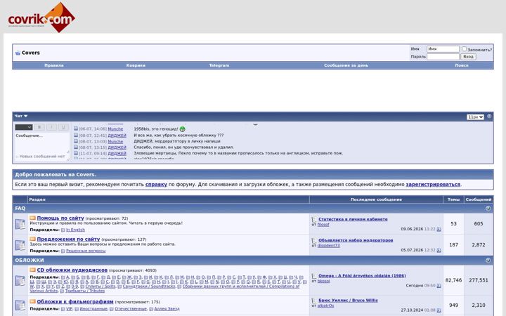 Screenshot of covrik.com