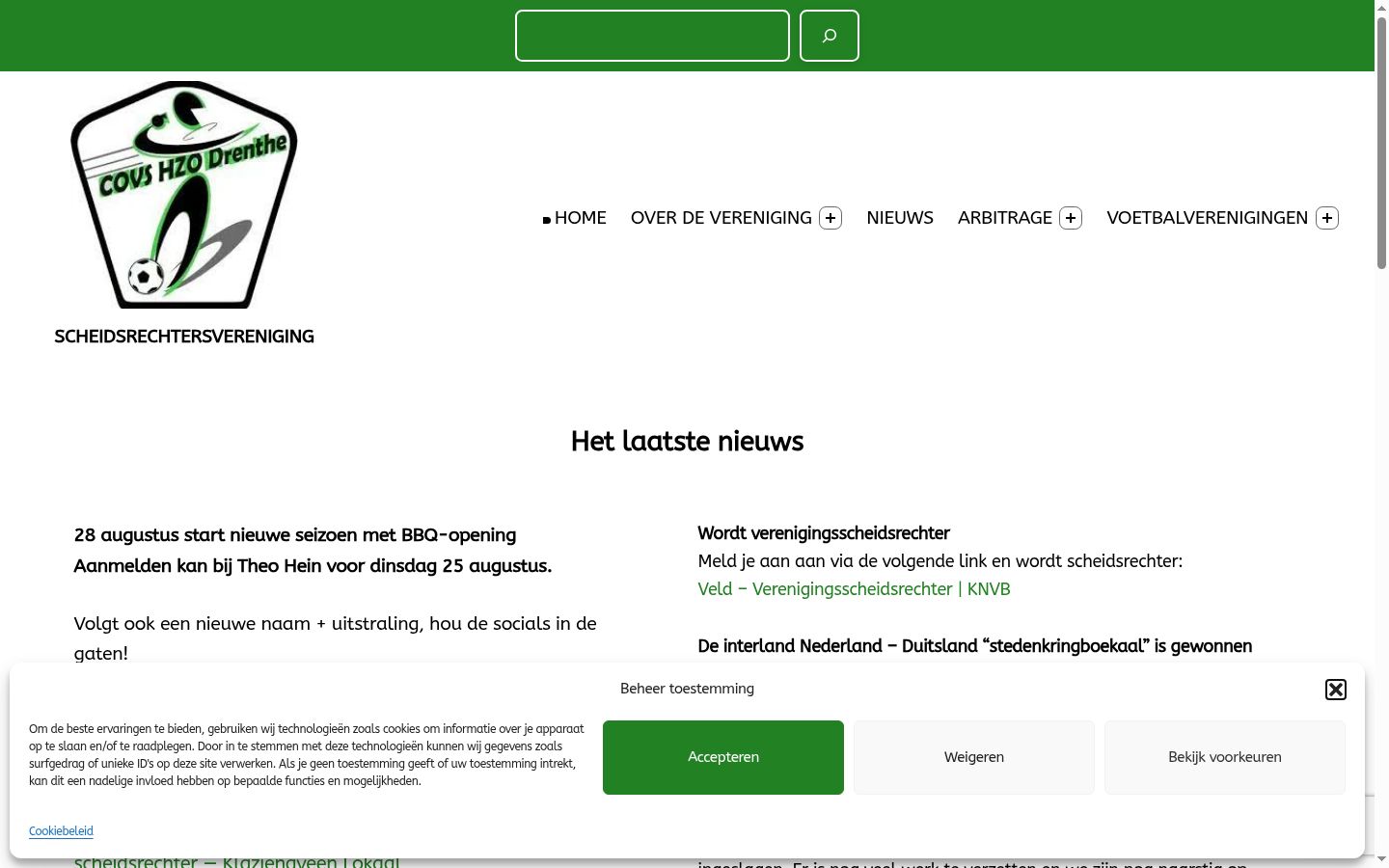 Screenshot of the consent banner shown before any interaction