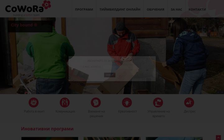 Screenshot of cowora.com