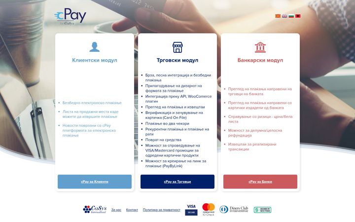 Screenshot of cpay.com.mk
