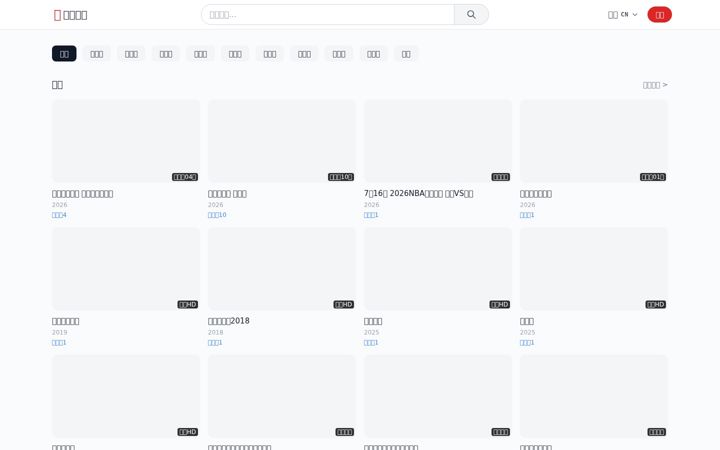 Screenshot of cpbl1.tw