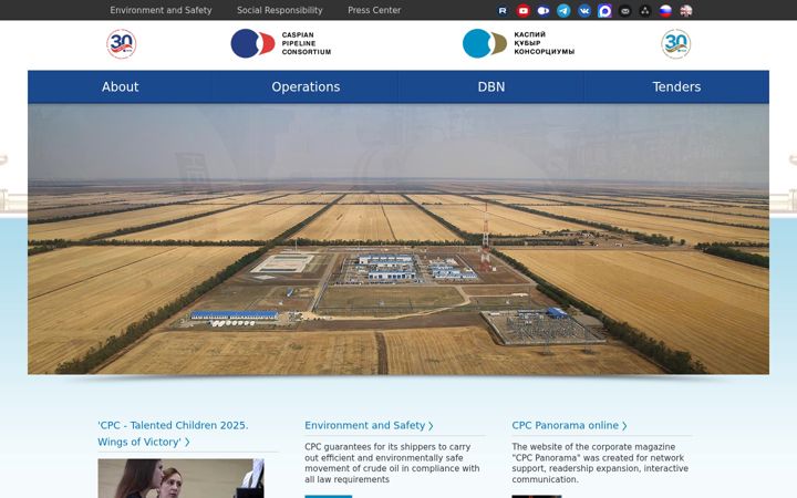 Screenshot of cpc.ru