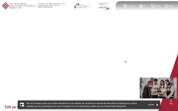 Ekrānuzņēmums no cpce-polyu.edu.hk
