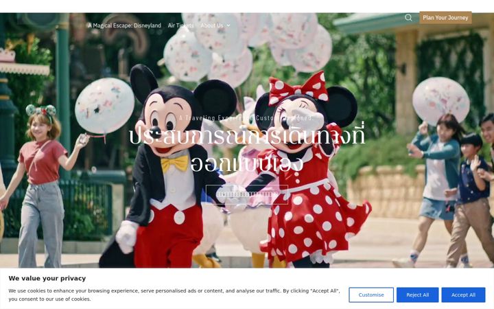 Screenshot of cpholidays.co.th