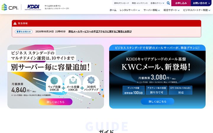 Skjámynd af cpi.ad.jp
