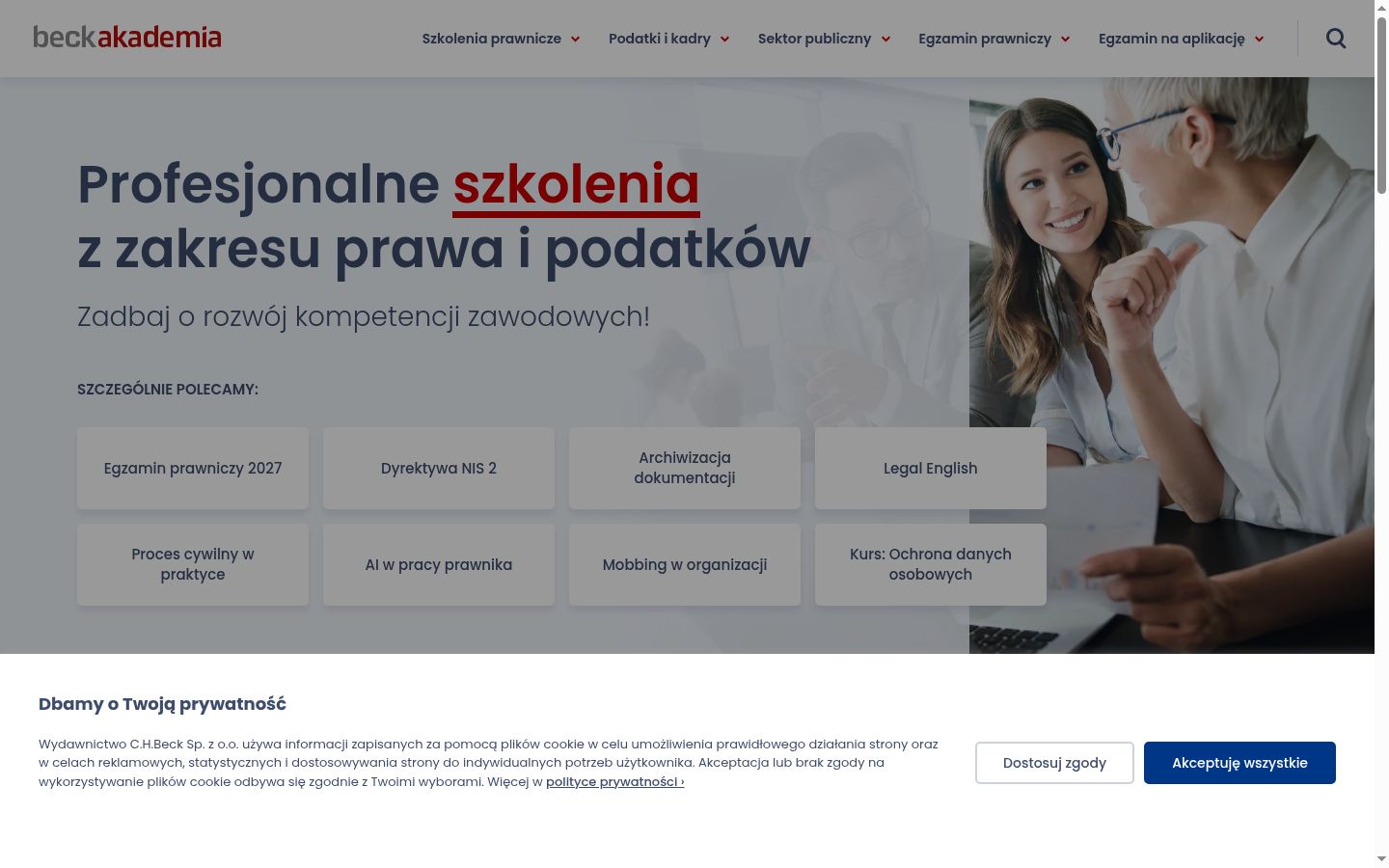 Екранна снимка на банера за съгласие, показан преди каквото и да е взаимодействие