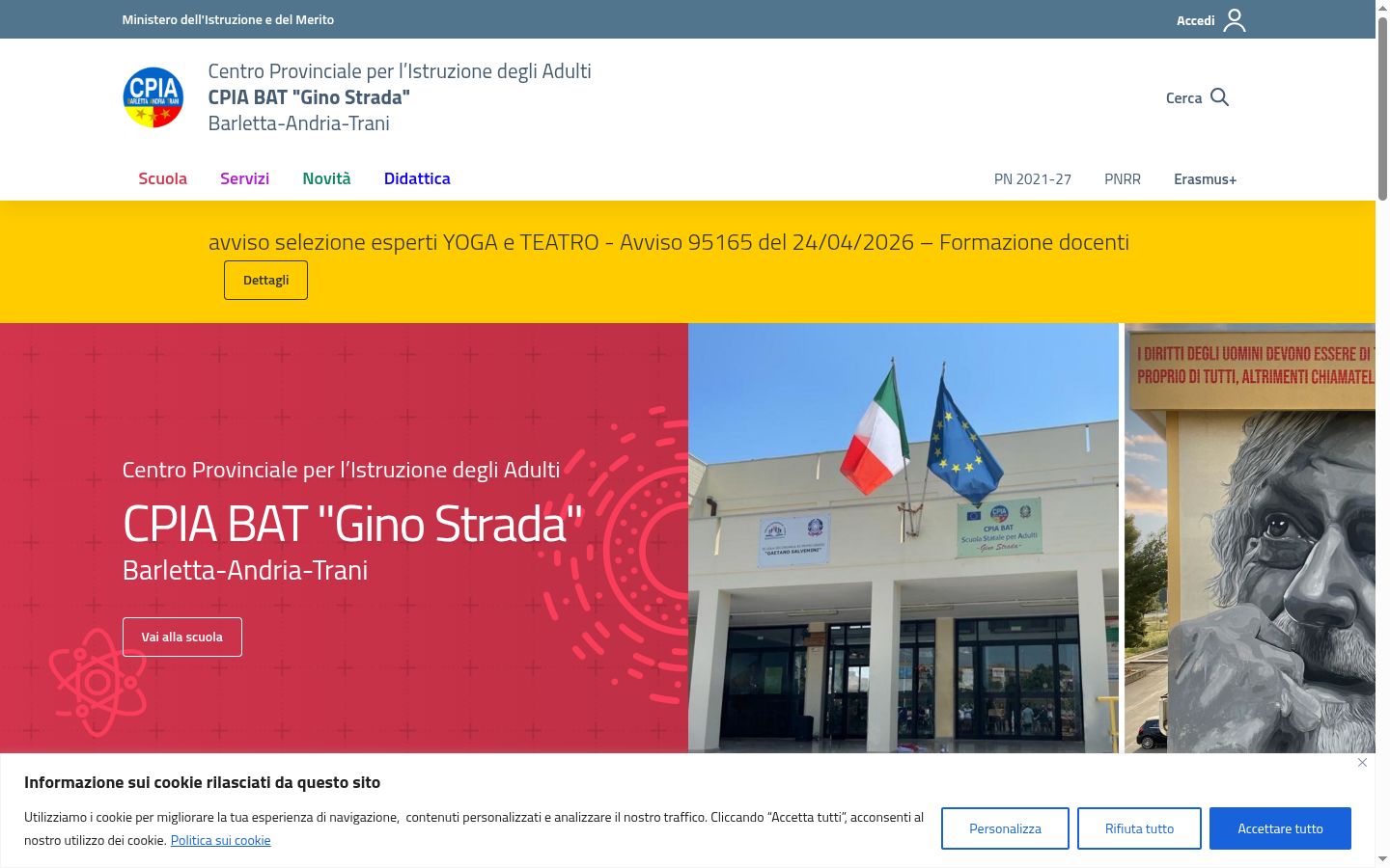 Screenshot του banner συγκατάθεσης που εμφανίστηκε πριν από οποιαδήποτε αλληλεπίδραση
