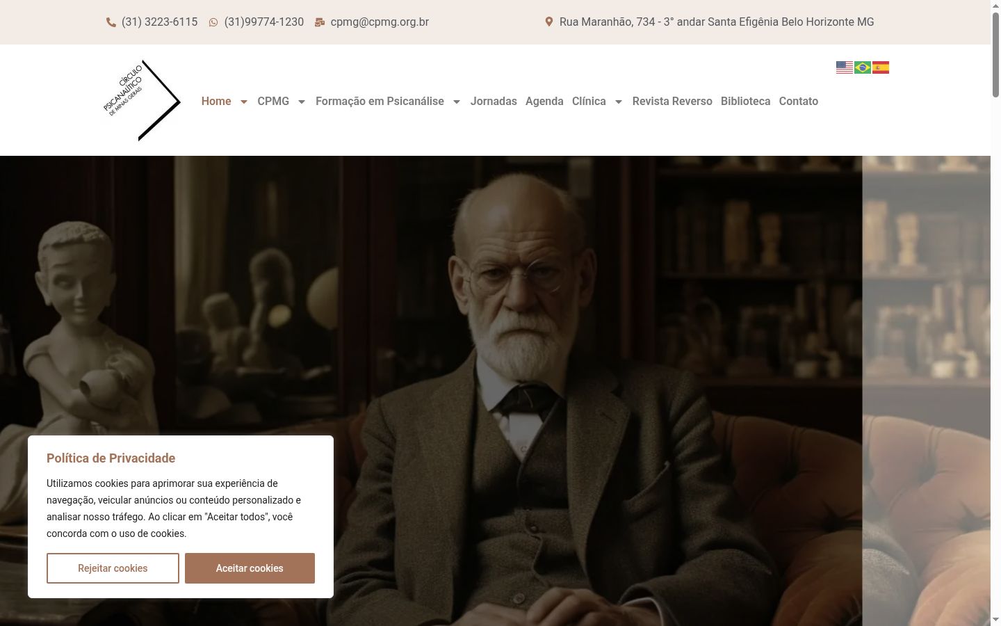 Screenshot του banner συγκατάθεσης που εμφανίστηκε πριν από οποιαδήποτε αλληλεπίδραση