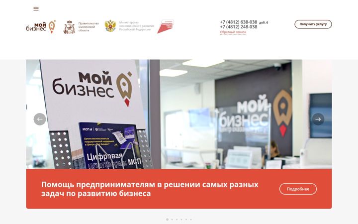 Screenshot of cpp67.ru