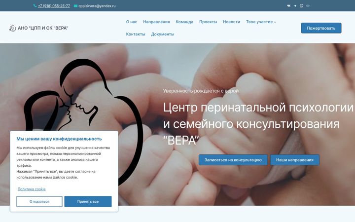 Screenshot ta' cppiskvera.ru