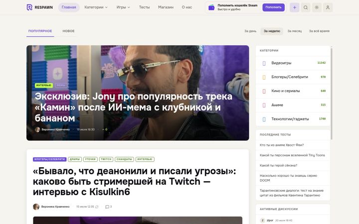 Screenshot ta' cq.ru